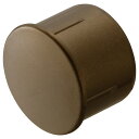 マツ六 32mm 樹脂キャップ BE-53B ブラウン 手すり 金物 部品 手摺 tesuri 玄関 階段 トイレ diy 介護