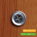 マツ六 ビスキャップ用ワッシャー 品番:BH-12 Zワッシャー 手すり 下地 補強材 転倒予防 護用品 福祉用品 diy リフォーム 手摺 tesuri ねじ