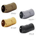 手すり 金物 部品 手摺 tesuri 玄関 階段 トイレ diy 介護 マツ六 35mm S自在ジョイント BD-74 全4色