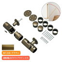 マツ六 遮断機式手すりブラケットN 左右兼用 BF-21B ブラウン 手摺 tesuri 金物 部品 玄関 階段 トイレ diy 介護 後付 リフォーム 屋内 ...