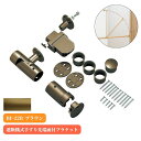 マツ六 遮断機式手すり先端面付ブラケット 左右兼用 BF-22B ブラウン 手摺 tesuri 金物 部品 玄関 階段 トイレ diy 介護 後付 リフォーム ...