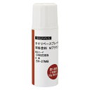 マツ六 手すり・ベースプレート用補修塗料 BH-27MB Mブラウン用 手すり 取付 金具 下地 補強材 転倒予防 護用品 福祉用品 diy リフォーム 手摺 ...