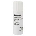 マツ六 手すり・ベースプレート用補修塗料 BH-27W ホワイト用 手すり 取付 金具 下地 補強材 転倒予防 護用品 福祉用品 diy リフォーム 手摺 te...