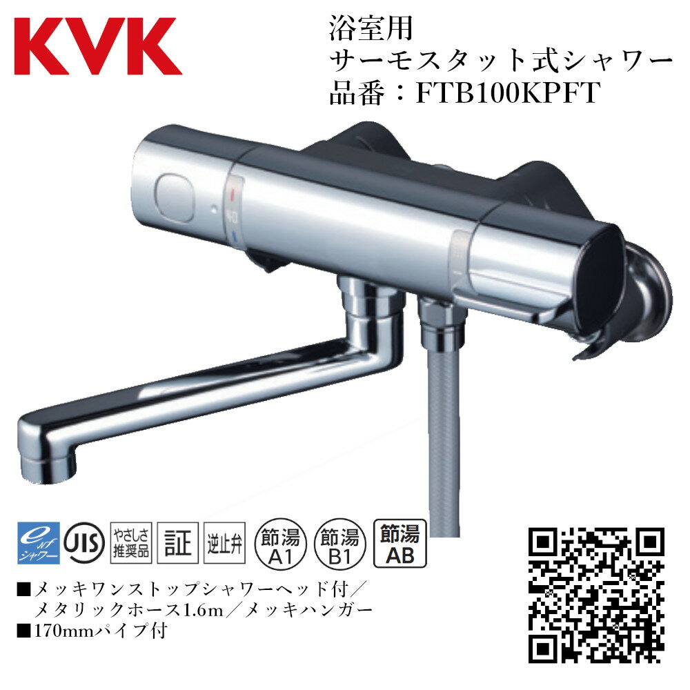KVK Ἴ ⥹åȼ ֡ FTB100KPFTڰϻ ̵ ƻ  ա