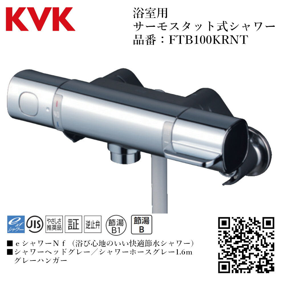 楽天市場】浴室 シャワー水栓 100ピッチの通販 楽天市場】浴室 シャワー水栓 100ピッチの通販