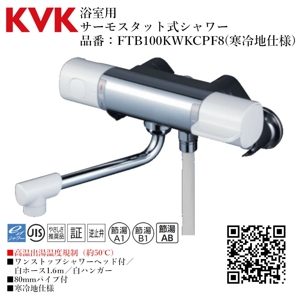 楽天市場】混合水栓 逆止弁付き(浴室用設備|木材・建築資材 楽天市場】混合水栓 逆止弁付き(浴室用設備|木材・建築資材