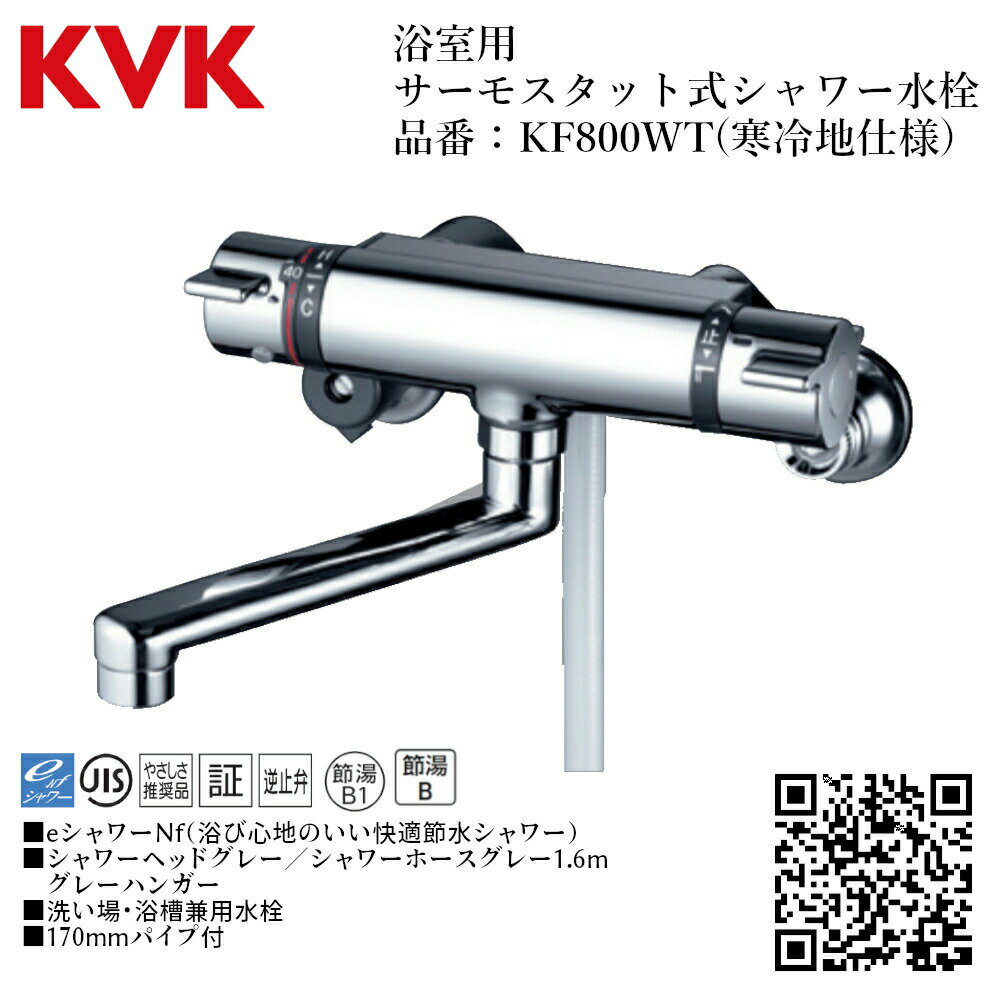kf800wt.jpg kf800wt.jpg