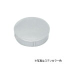 手すり マツ六 フリーRレール キャップ大(3個入) BJM-15ST BJM-16DB 金物 部品 転倒防止 福祉 手摺 リフォーム diy 介護 玄関 階段...