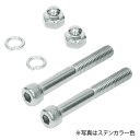 手すり マツ六 フリーRレール ベースプレート組立用ねじセット BJM-30ST BJM-31DB 金物 部品 転倒防止 福祉 手摺 リフォーム diy 介護 ...