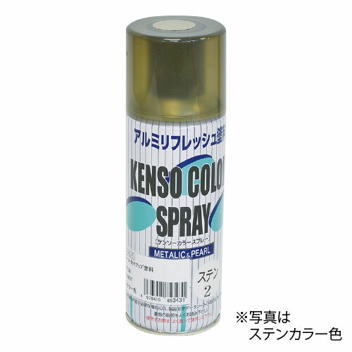 手すり マツ六 フリーRレール タッチアップ塗料 300ml BJM-32ST BJM-33DB 金物 部品 転倒防止 福祉 手..