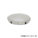 マツ六 フリーRレール ねじ隠しキャップ(3個入) BJM-36ST BJM-37DB 手すり 金物 部品 転倒防止 福祉 手摺 リフォーム diy 介護 玄関...