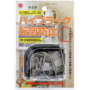 家具 食器棚 収納棚 本棚 タンス 震災対策 固定 金具 耐震 地震 対策 災害 防災 グッズ 簡単 取付 ニッサチェイン パイプラック転倒防止 品番:S-21...