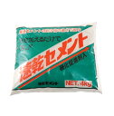 家庭化学工業 速乾セメント 補修 修繕 コンクリ モルタル ガレージ 土間 日曜左官 DIY リフォーム 外構