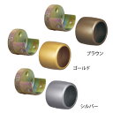 手すり 金物 マツ六 32mm Nエンドソケット BE-40G BE-40B BE-40S 部品 手摺 tesuri 玄関 階段 トイレ diy 介護