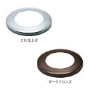 マツ六 フリーRレール 埋め込み式支柱用化粧カバー BJ-08 BJ-113DB 手すり 金物 部品 転倒防止 福祉 手摺 リフォーム diy 介護 玄関 階段...