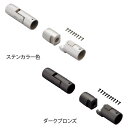 マツ六 フリーRレール 遮断機式ジョイント BJ-32ST BJ-105DB 手すり 金物 バリアフリー 福祉 手摺 リフォーム diy 介護 玄関 階段 勝手...