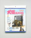 イノベックス 網戸専用 犬猫出入り口 小型犬用 品番：PD-3035【ペット 出入口 ドア 潜る 移動 ベランダ テラス】