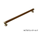 木製 手すり 縦横兼用 φ32mm×600mm Iam600G 全2色