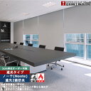 ロールスクリーン 幅61〜90cm×高さ181〜200cm オーダー 1cm単位 立川機工 ノーテ 遮光 2級 防炎 ロールカーテン