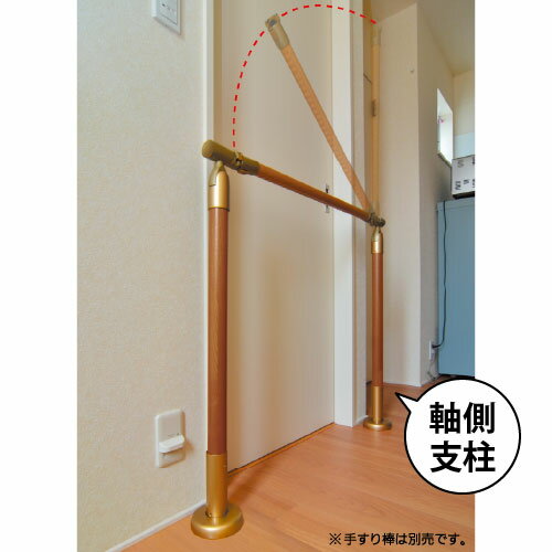 手すり手すり支柱室内用遮断機式マツ六BAUHAUS遮断機式軸側支柱木製タイプBDE-38GMBMブラウン+ゴールド