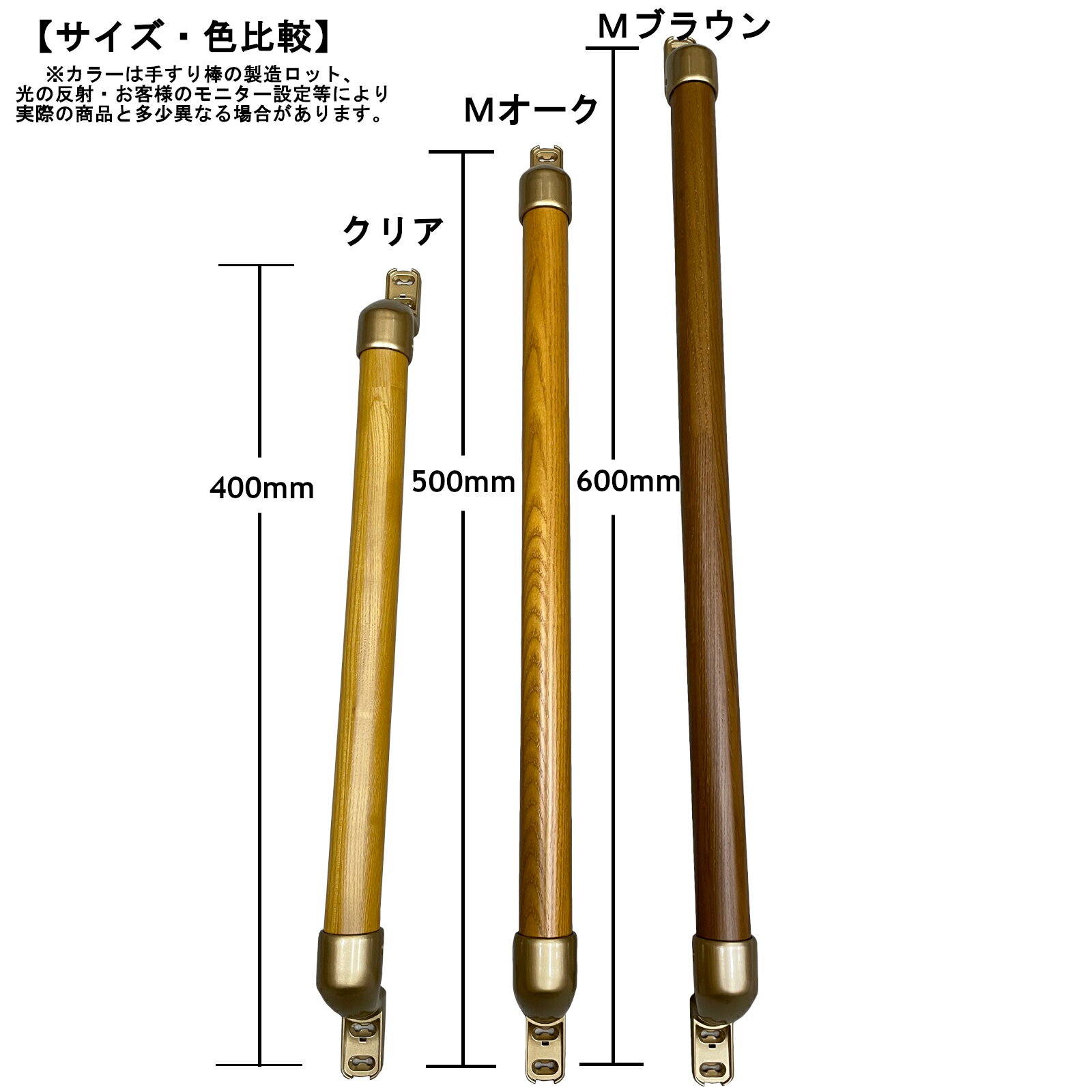 木製手すり縦用ディンプル(凹凸)付φ32mmtimes;600mmIam600D48G全3色【介護I型補助ドア玄関階段室内屋内垂直敬老の日直棒ブラケット立ち上がる防止おしゃれ枠縁ベッドトイレ高さ】