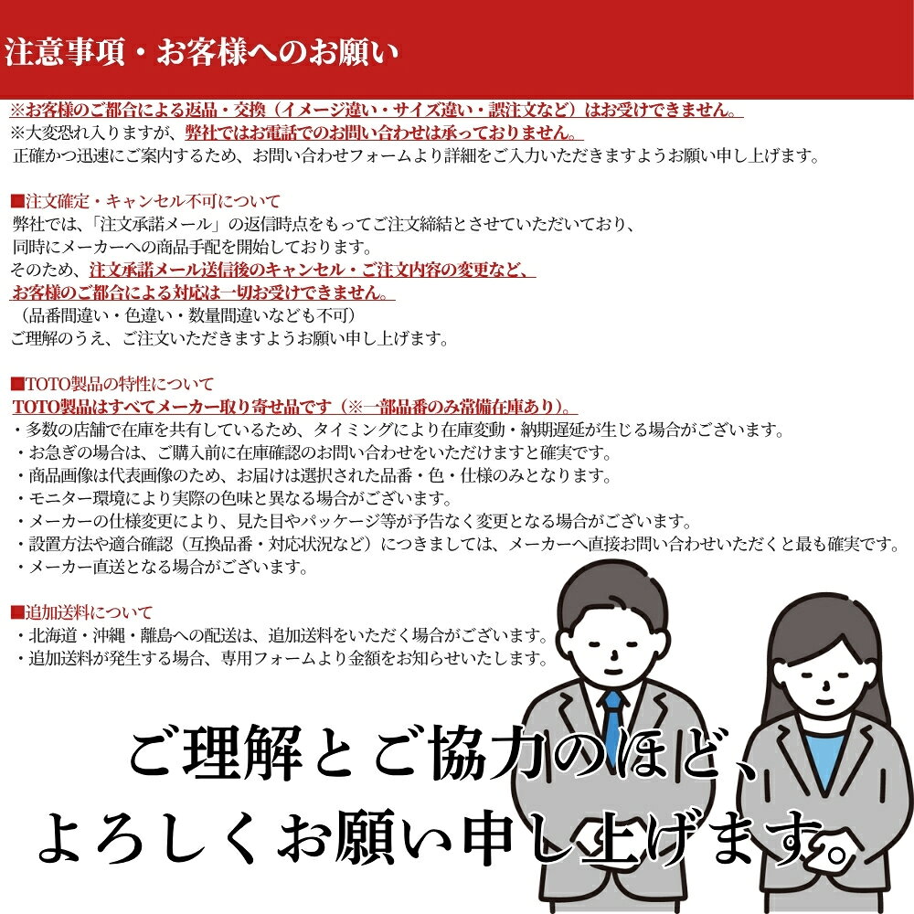 おしゃれ 洗面 布巾 フキン シンク キッチン 台所 ホルダー TOTO タオル掛け（628mm） メタル系 品番：YT902S6