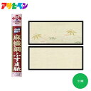 アサヒペン 麻織調ふすま紙 95×220cm 笹野 無地 襖 水 貼れる 簡単 建具 柄 おしゃれ DIY シンプル 和室