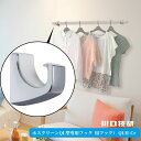 川口技研 ホスクリーンQLH型(QL型専用フック) QLH-Cr 1セット(2個入) 物干し 金具 洗濯 部屋干 コンパクト 室内 後付 おしゃれ シンプル 壁...