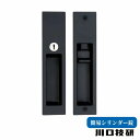 GIKEN ギケン 川口技研 引戸錠 ZB 簡易シリンダー錠 DY-138K-YK-5CD-ZB バックセット38mm 黒 引手 取替 交換 DIY おしゃれ ...