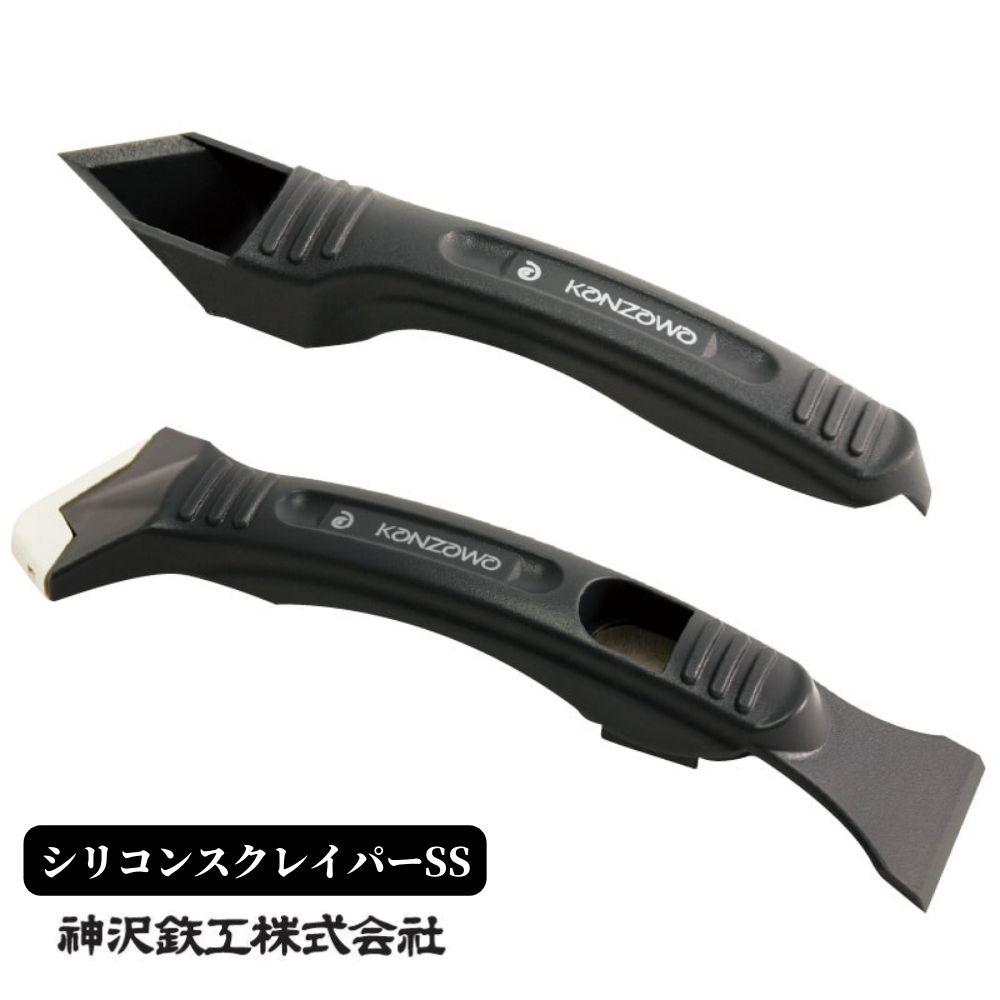 神沢鉄工 シリコンスクレイパーSS 品番：K-750 仕上げ シーリング コーキング コテ カッター 道具 工具..