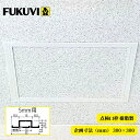 FUKUVI フクビ 点検口枠 樹脂製 ボード厚5mm用 T5N30 規格寸法300×300 天井 壁 DIY リフォーム オフホワイト 内装 建具