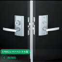 MIWA U9HLレバーハンドル錠 品番:U9HL20-1 1セット 単品 ドアノブ 交換 室内 取替 インテグラル 修理 鍵 カギ 扉 美和ロック