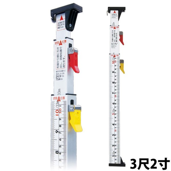 シンワ測定 3倍尺「のび助」一方向式2 併用目盛 タイプ：A 461mm～970mm