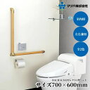 マツ六 32セレクト L型ハンド 700x600mm BG-401MB BG-401CG 玄関 階段 トイレ 介護 転倒防止 曲がり 屈曲 室内 敬老の日 父の日 母の日 DIY L字型