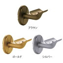手すり 金物 部品 手摺 tesuri 玄関 階段 トイレ diy 介護 マツ六 35mm 短首ブラケット横型カバー付 BD-71 全3色