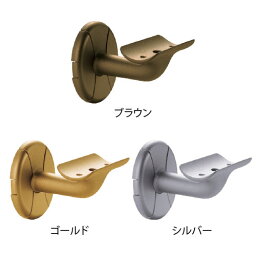 手すり 金物 部品 手摺 tesuri 玄関 階段 トイレ diy 介護 マツ六 32mm 短首ブラケット横型カバー付 BE-71 全3色