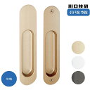 GIKEN ギケン 川口技研 引戸錠 空錠(引手のみ) 全3色 1A 引戸 取手 取っ手 金具 ハンドル 金物 交換 パーツ 取替