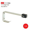 ベスト フック付戸当り No.1607?S 100mm/140mm【黒ゴム仕様】SUS304 ステンレス製 ラバトリーブース トイレ用 戸当り兼帽子掛け 耐荷重5kg BEST 金物