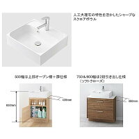 toto 木材 建築資材 設備洗面台 間口500mm 照明無し一面鏡セット おしゃれ シングルレバー混合栓 アサヒ衛陶 デューク 一般地仕様lkdu500tfnjmm45 寒冷地仕様lkdu500tfcjmm45 toto 木材 建築資材 設備洗面台 間口500mm 照明無し一面鏡セット おしゃれ シングルレバー混合栓 アサヒ衛陶 デューク 一般地仕様lkdu500tfnjmm45 寒冷地仕様lkdu500tfcjmm45