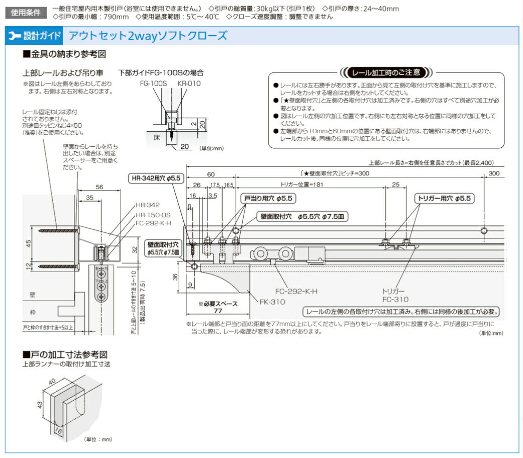 新しいコレクション 4 16 01 59迄クーポン配布中 アウトセット 引き戸 吊り 金物 アトム 上吊式引戸金物 ソフトクローズ上部吊り車 Fc 292 K H 好評 Www Blokeliucentras Lt 新しいコレクション 4 16 01 59迄クーポン配布中 アウトセット 引き戸 吊り 金物 アトム 上吊式引戸金物 ソフトクローズ上部吊り車 Fc 292 K H 好評 Www Blokeliucentras Lt