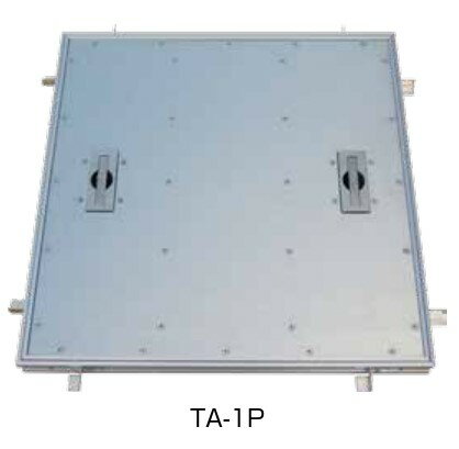 ホーコスフロアハッチTA-1P200サイズアルミ製Pタイル用歩行用荷重送料無料