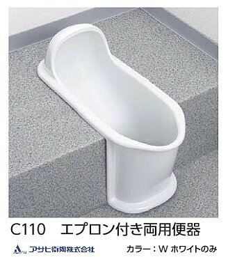 楽天市場】非水洗両用便器の通販 楽天市場】非水洗両用便器の通販