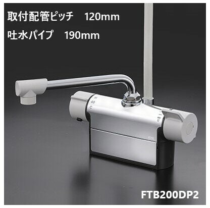 Rakuten - KVK 浴室用 FTB200DP2 吐水パイプ190mm 取付配管ピッチ120mm シャワー水栓 混合栓 一般地仕様 送料無料