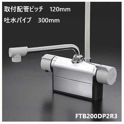 【ご注文前の確認事項（重要）】 本商品は、商品名に記載の【品番の商品】をお届けいたします。 適合可否・仕様・寸法・取付条件等の詳細につきましては、 必ずメーカー公式サイトまたはカタログにて事前にご確認ください。 ※型番違い・確認不足による返品・交換・キャンセルはお受けできません。 ■メーカー：KVK ■品番：FTB200DP2R3(一般地仕様) ■デッキ型サーモスタット混合水栓（シャワー付き） ■取付ピッチ120mmタイプ ■シャワーヘッド白／シャワーホース白1.45m／白ハンガー　300mmパイプ付き ■節水：eシャワーnfで従来型に比べ、水使用量及びエネルギー使用量が30％削減 （※従来型とは、サーモ・シングルレバー水栓で、シャワーヘッドの最適水量が10L/分のもの） ■逆止弁付き ■保証書付き ■水栓の表面が熱くならないように、空気層または水層で内部の混合水を覆い、思わず触れても安心設計になっています 〔仕様違い品〕 一般地仕様170mm吐水パイプ付：FTB200DP2 一般地仕様240mm吐水パイプ付：FTB200DP2R2 寒冷地仕様190mm吐水パイプ付：FTB200DWP2 寒冷地仕様240mm吐水パイプ付：FTB200DWP2R2 寒冷地仕様300mm吐水パイプ付：FTB200DWP2R3 ※メーカー直送品となります。離島扱いの地域は別途離島料金が必要です。 ※お客様都合における返品・交換はお受けできません。ご注文の際はメーカーカタログにてご確認いただきますようお願い申し上げます。 ■ 取付・施工について 本商品は専門業者様または有資格者による施工を推奨しております。 取付条件・施工不良による不具合や破損につきましては、 当店では責任を負いかねます。 ■ ご注文後の変更・キャンセルについて 本商品はメーカー取寄せ品のため、 ご注文確定後（注文承諾メール送信後）の キャンセル・変更はお受けできません。 ■ 配送・送料について（重要） 配送地域やご注文内容により、 別途送料が発生する場合がございます。 その際はご注文後にメールまたはお問い合わせフォームにて ご案内いたします。 ※楽天の送料無料ライン（3,980円以上）対象商品であっても、配送地域（北海道・沖縄・離島）により追加送料が発生する場合がございます。 ※表示されている納期は目安となります。メーカー在庫状況により前後する場合がございます。 ※商品により出荷元が異なるため、他商品との同梱ができない場合がございます。〔仕様違い品〕 一般地仕様170mm吐水パイプ付：FTB200DP2 一般地仕様240mm吐水パイプ付：FTB200DP2R2 寒冷地仕様190mm吐水パイプ付：FTB200DWP2 寒冷地仕様240mm吐水パイプ付：FTB200DWP2R2 寒冷地仕様300mm吐水パイプ付：FTB200DWP2R3 ※メーカー直送品となります。離島扱いの地域は別途離島料金が必要です。 ※お客様都合における返品・交換はお受けできません。ご注文の際はメーカーカタログにてご確認いただきますようお願い申し上げます。 ■ 取付・施工について 本商品は専門業者様または有資格者による施工を推奨しております。 取付条件・施工不良による不具合や破損につきましては、 当店では責任を負いかねます。 ■ ご注文後の変更・キャンセルについて 本商品はメーカー取寄せ品のため、 ご注文確定後（注文承諾メール送信後）の キャンセル・変更はお受けできません。 ■ 配送・送料について（重要） 配送地域やご注文内容により、 別途送料が発生する場合がございます。 その際はご注文後にメールまたはお問い合わせフォームにて ご案内いたします。 〔仕様違い品〕 一般地仕様170mm吐水パイプ付：FTB200DP2 一般地仕様240mm吐水パイプ付：FTB200DP2R2 寒冷地仕様190mm吐水パイプ付：FTB200DWP2 寒冷地仕様240mm吐水パイプ付：FTB200DWP2R2 寒冷地仕様300mm吐水パイプ付：FTB200DWP2R3 ※メーカー直送品となります。離島扱いの地域は別途離島料金が必要です。 ※お客様都合における返品・交換はお受けできません。ご注文の際はメーカーカタログにてご確認いただきますようお願い申し上げます。