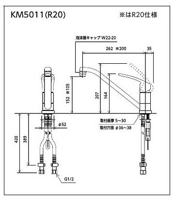 KVK ���å����� ���ۡ��� ������� KM5011R20 �ѥ���200mm ���󥰥��С� ������ �����ϻ��� ����̵��