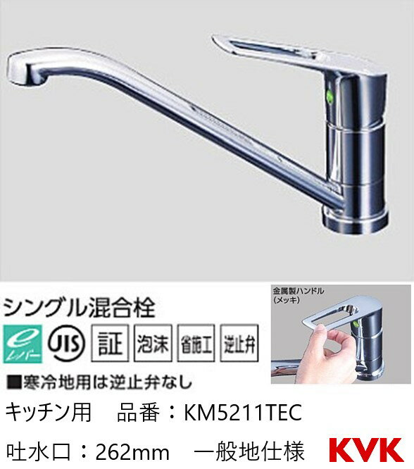 KVK å ۡ  KM5211TEC ѥ262mm 󥰥С  ϻ ̵