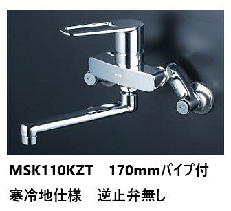 Rakuten - KVK キッチン用 MSK110KZT パイプ170mm シングルレバー 混合栓 寒冷地仕様 逆止弁無し 送料無料 水栓
