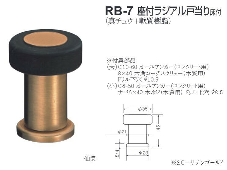  򷧰    ե饸꾲 ֡RB-7 35ߦ21ߦ2845mm 1 5