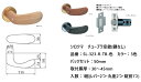 シロクマ レバーハンドル ドアノブ ウッドオデッセイ 空錠 チューブラタイプ 品番:SL-323-R-TB-色 入数:1組 全3色