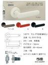 シロクマ レバーハンドル ドアノブ マドンナ 空錠 チューブラタイプ 品番:SL-39-R-TB-色 入数:1組 全4色